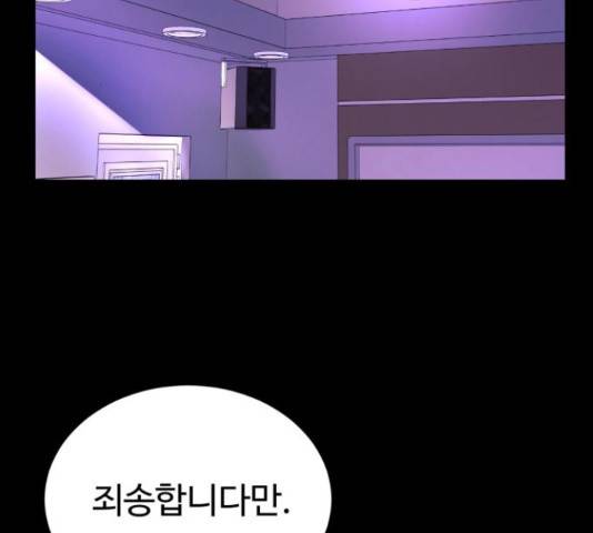 온에어 34화 3