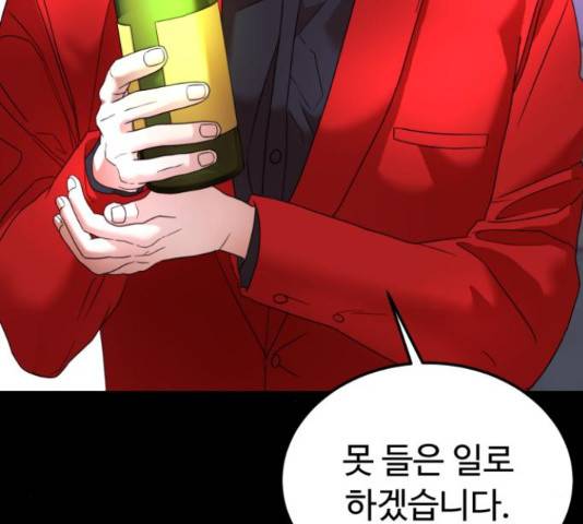 온에어 34화 5
