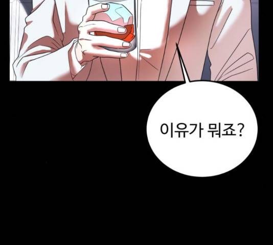 온에어 34화 8