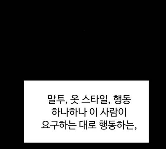 온에어 34화 11