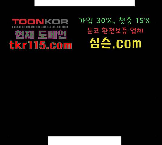 온에어 34화 15