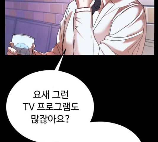 온에어 34화 18