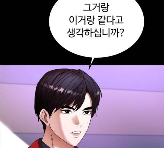 온에어 34화 20