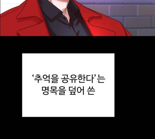 온에어 34화 21