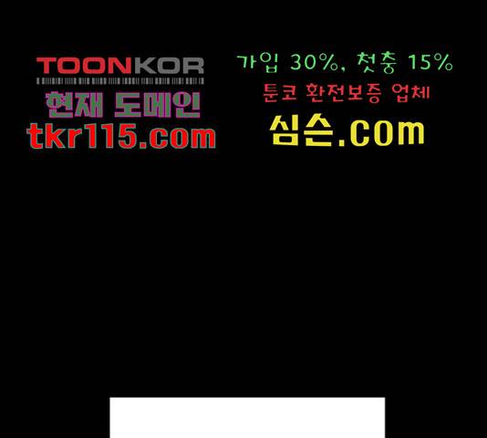 온에어 34화 22