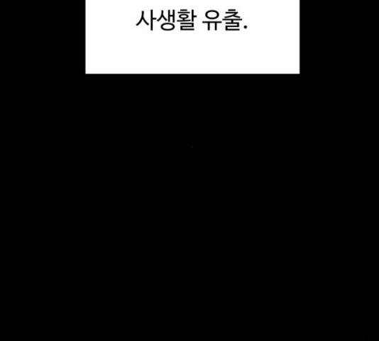 온에어 34화 23