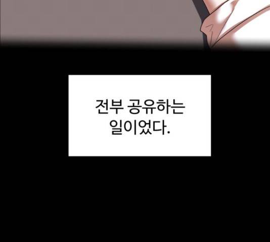 온에어 34화 30