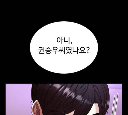 온에어 34화 34