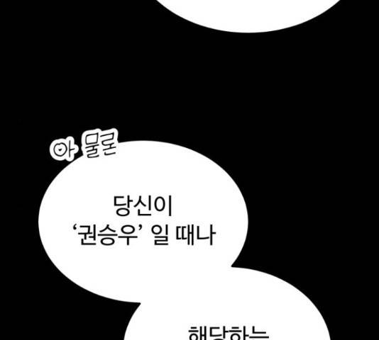 온에어 34화 41