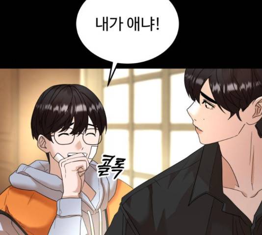 온에어 34화 69