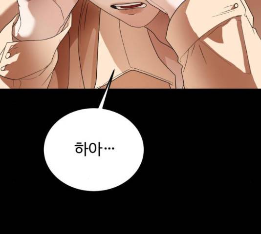 온에어 34화 81