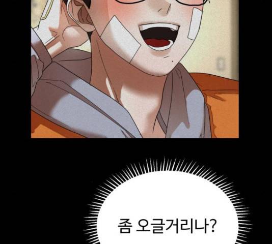 온에어 34화 93