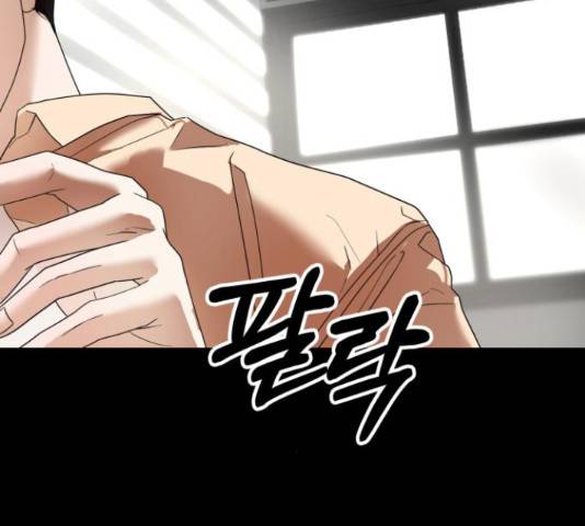 온에어 34화 110