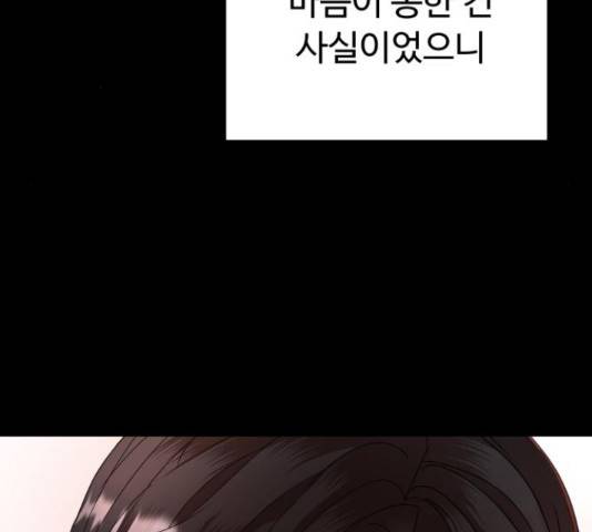 온에어 34화 131