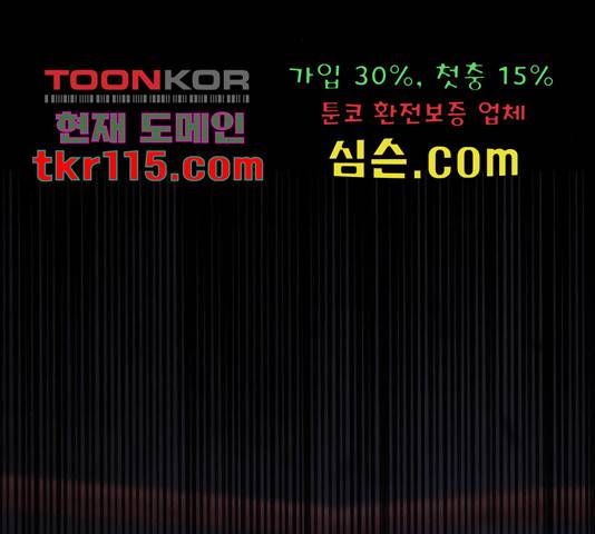 온에어 34화 135