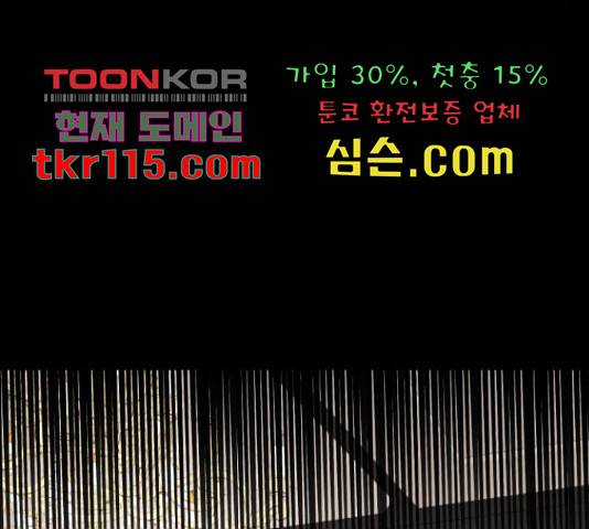 온에어 34화 176