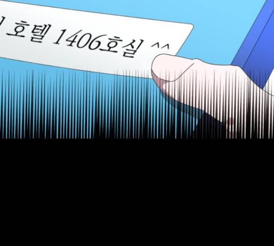 온에어 34화 186