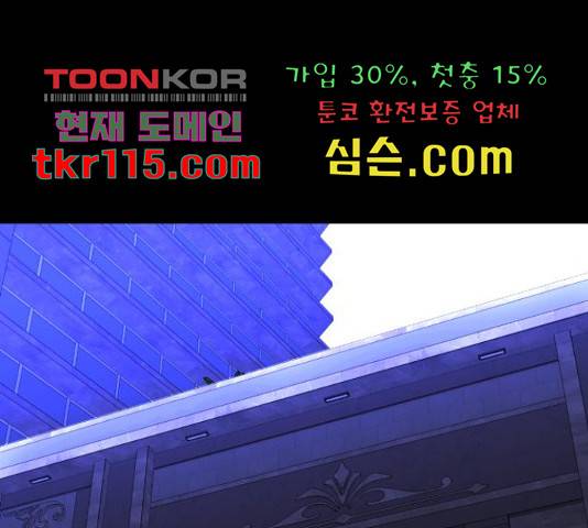 온에어 34화 187