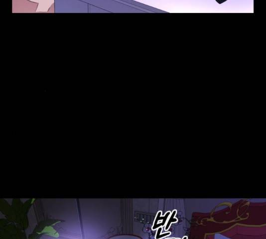 온에어 34화 191