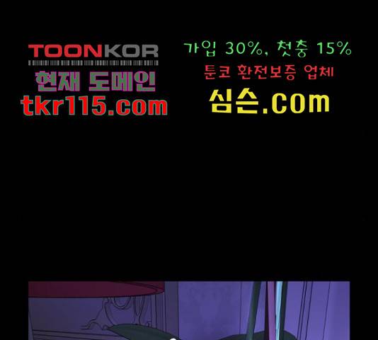 온에어 34화 193