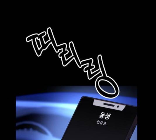 온에어 34화 201