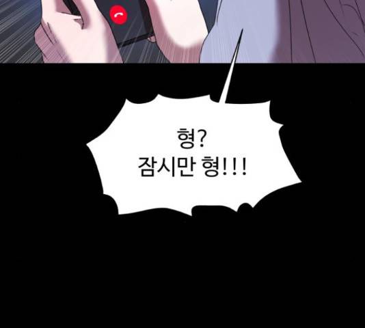 온에어 34화 218