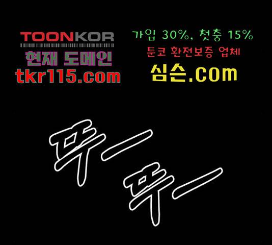온에어 34화 219