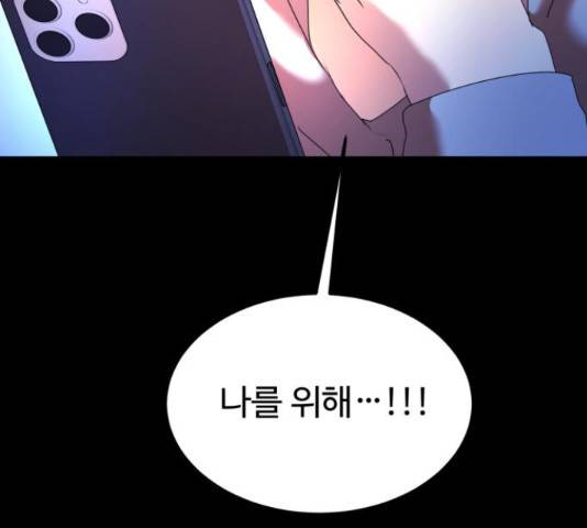 온에어 34화 224