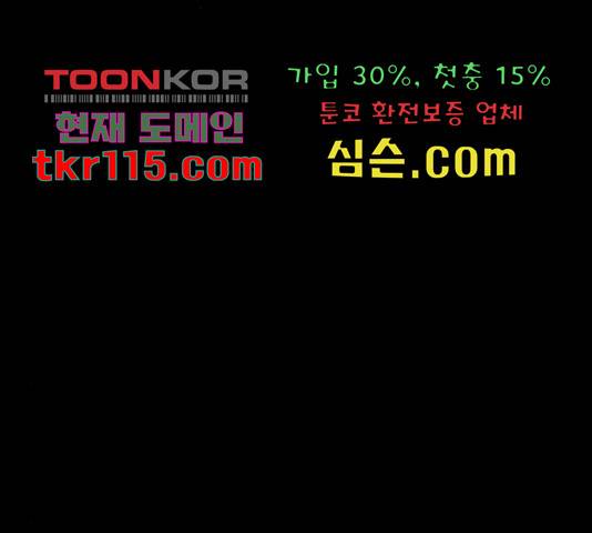 온에어 34화 225