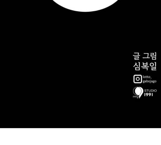 온에어 34화 234