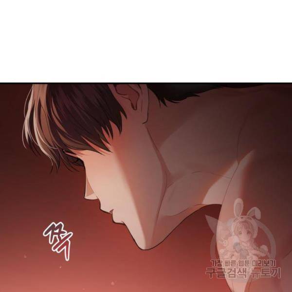 비즈니스 여친 18화 26