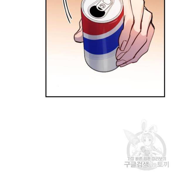 비즈니스 여친 18화 114