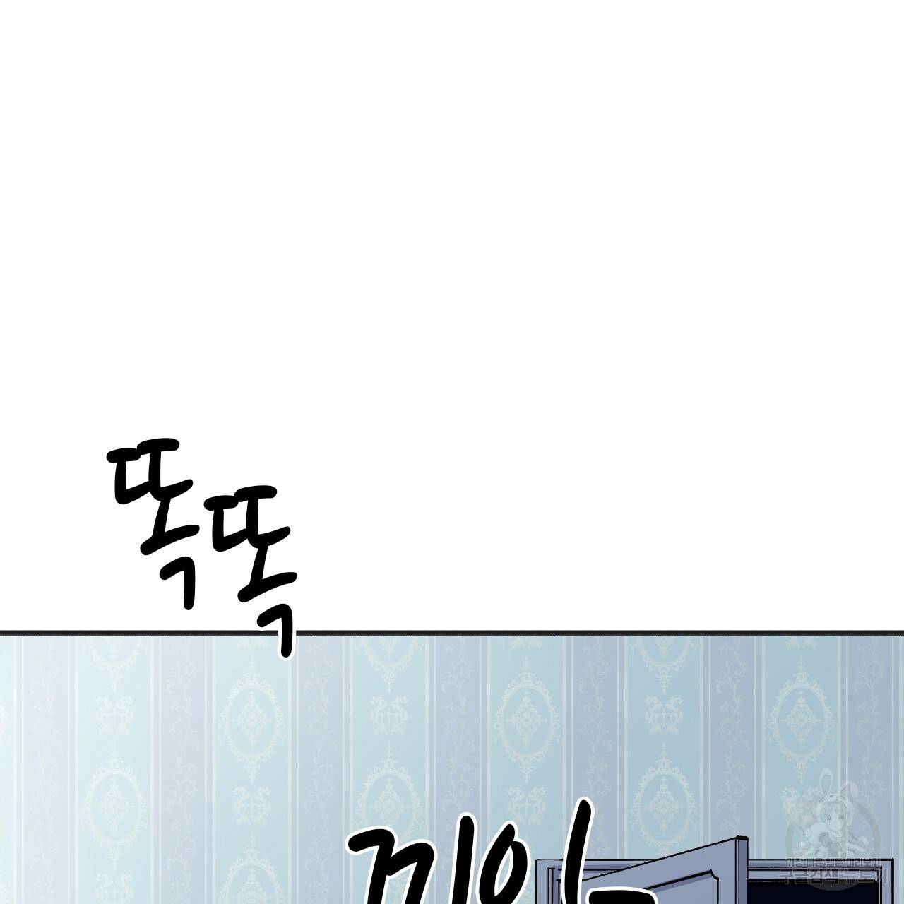 나이트 플라이트 43화 17