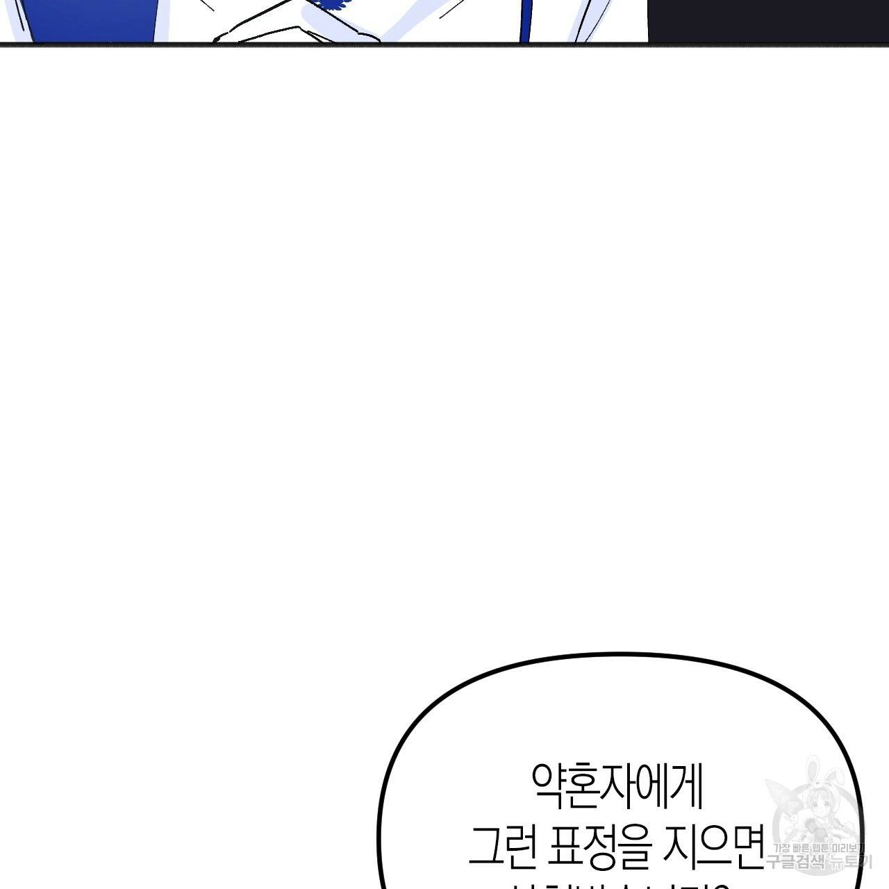 나이트 플라이트 43화 19