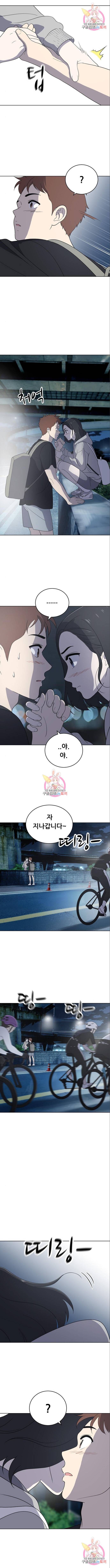 노답소녀 61화 12