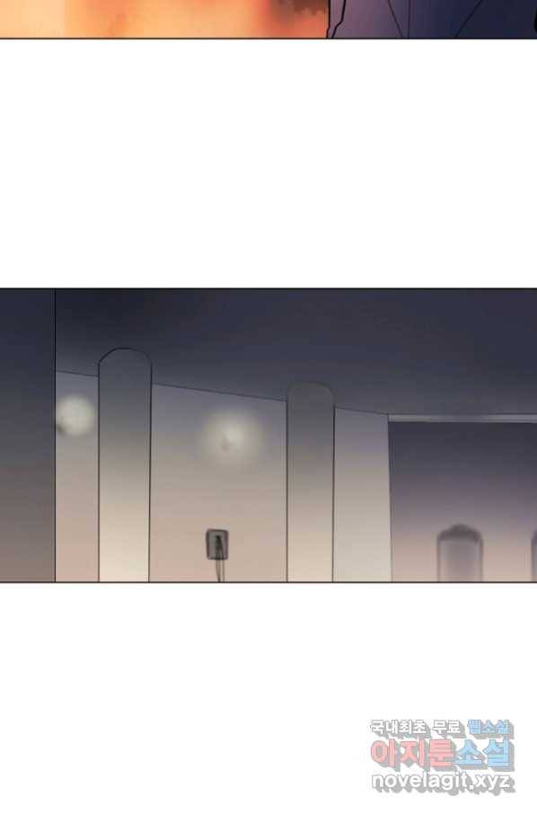 엔드와 세이브 196화 각성(9) 36