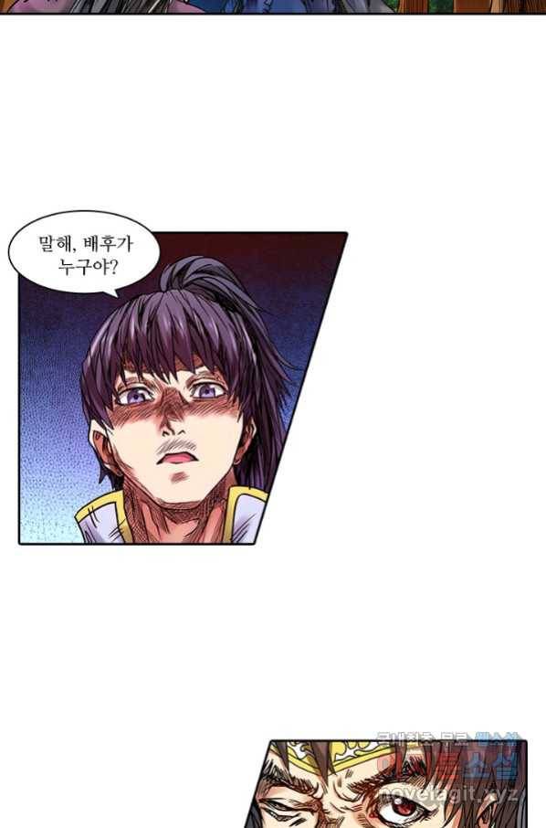 환생요마 65화 6