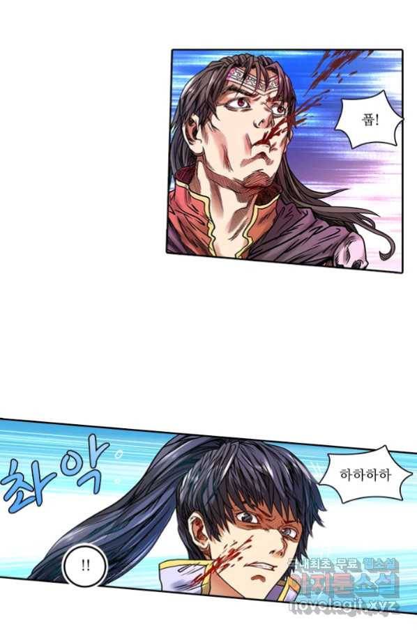 환생요마 65화 8