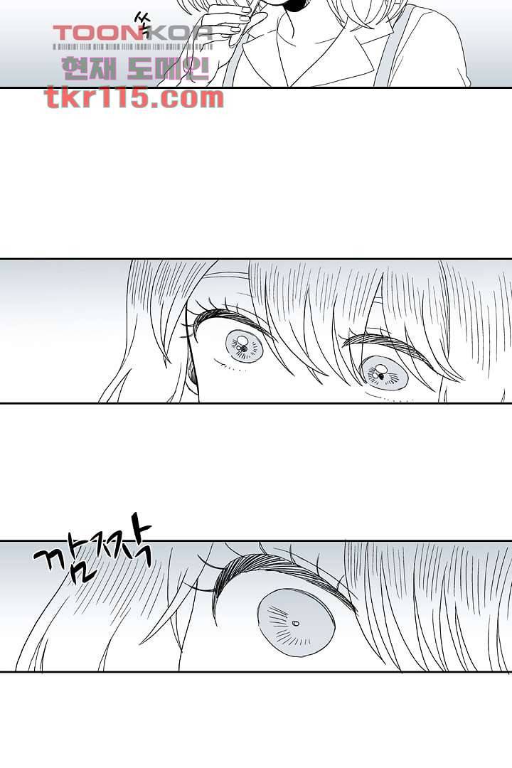 용한 남자 36화 13