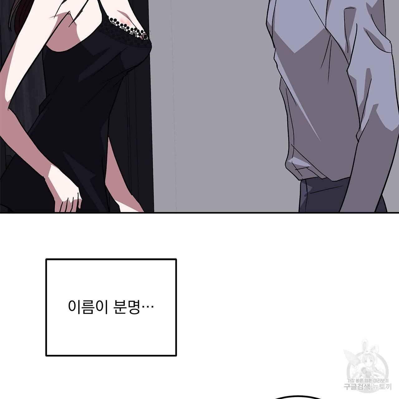 섬광행동 25화 4