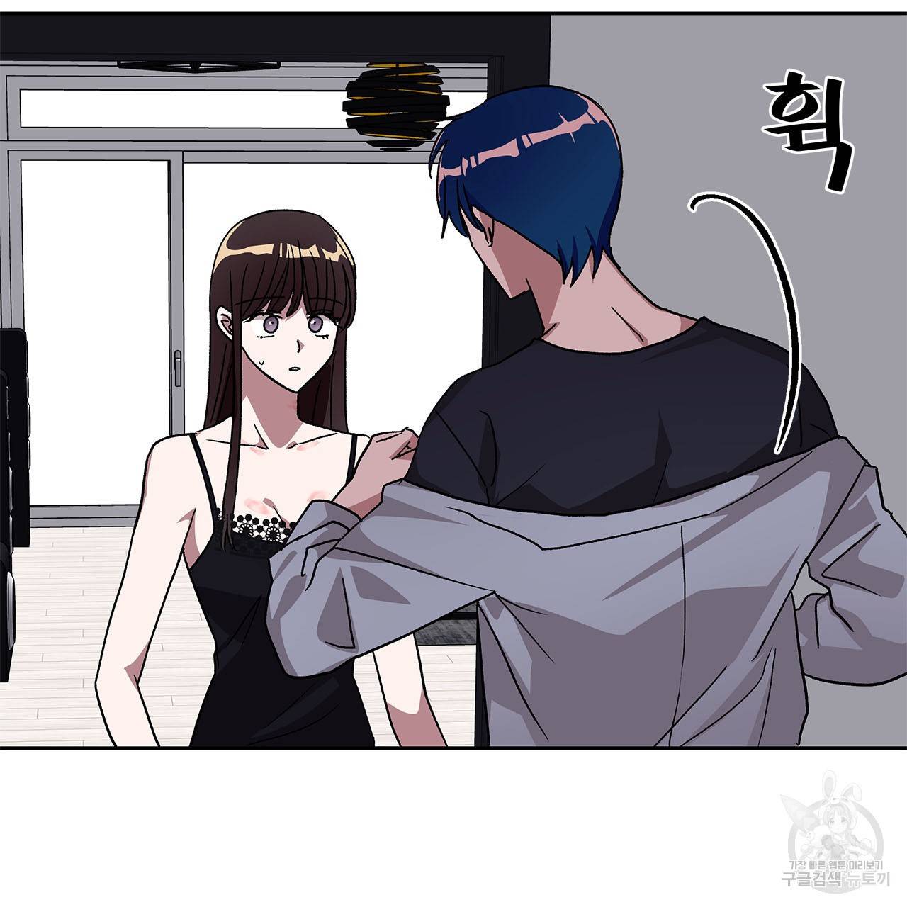 섬광행동 25화 7