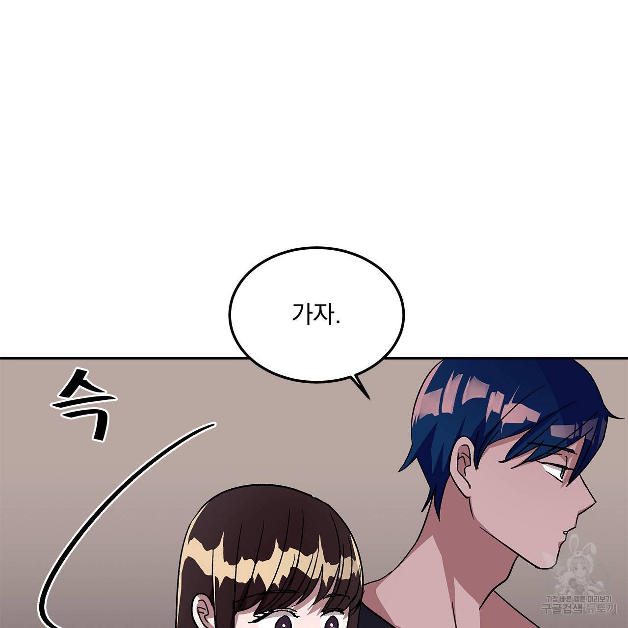섬광행동 25화 8