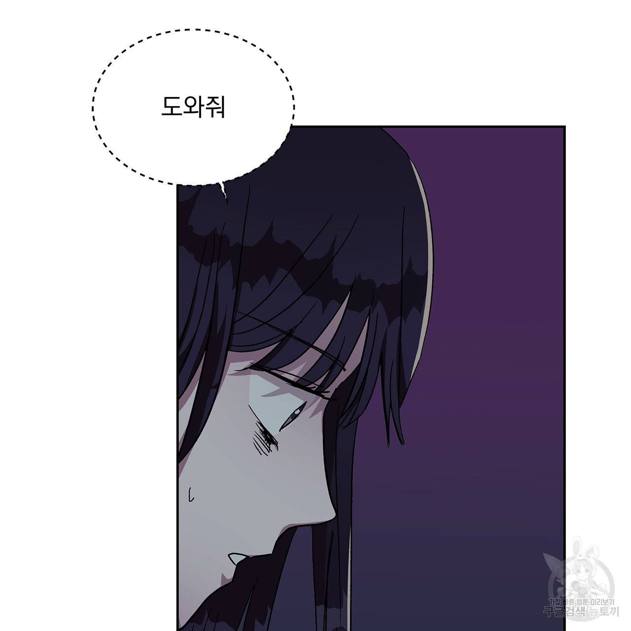 섬광행동 25화 23