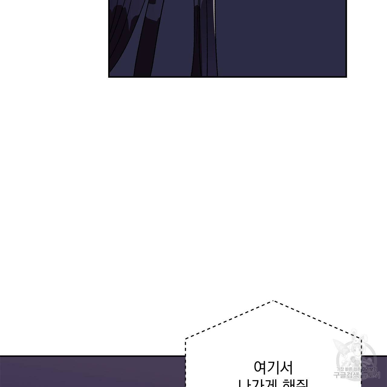 섬광행동 25화 24
