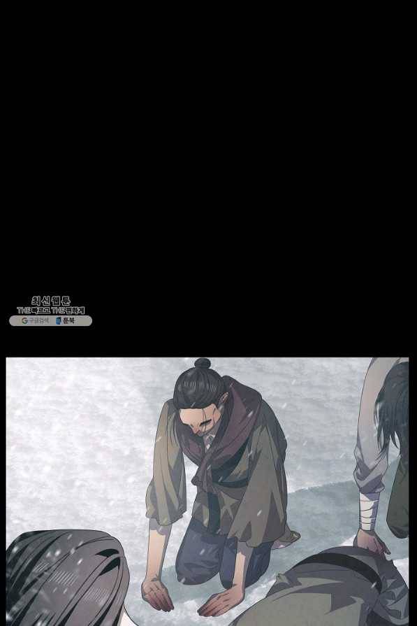 SSS급 죽어야 사는 헌터 76화 8