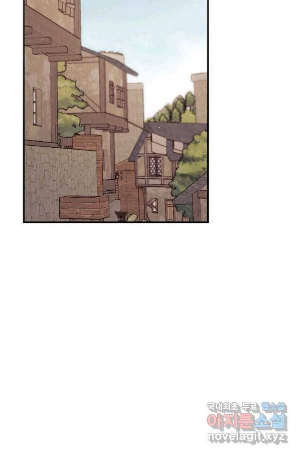 너의 죽음이 보여 35화 8