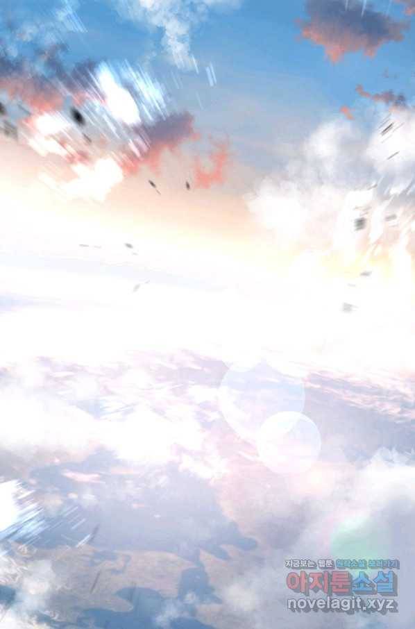 천년방사 57화 110