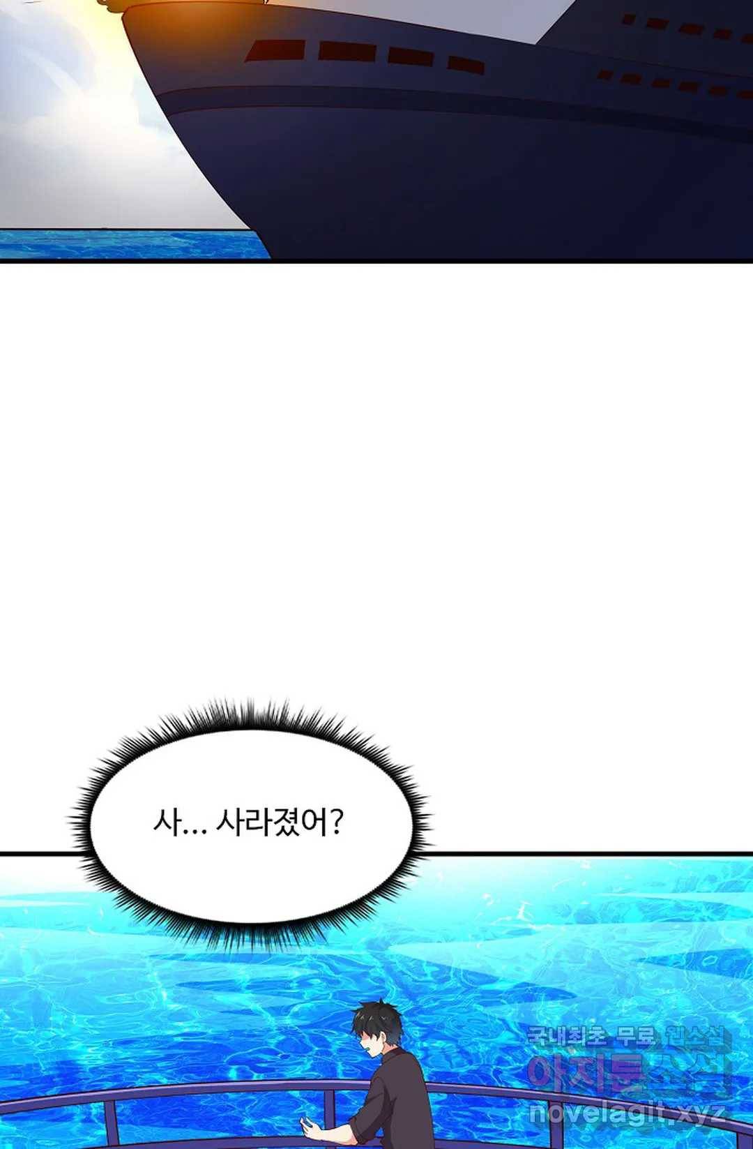 천존! 도시에 재림하다 188화 35