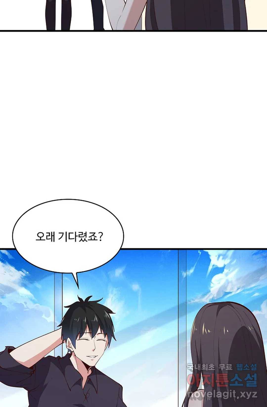 천존! 도시에 재림하다 188화 40