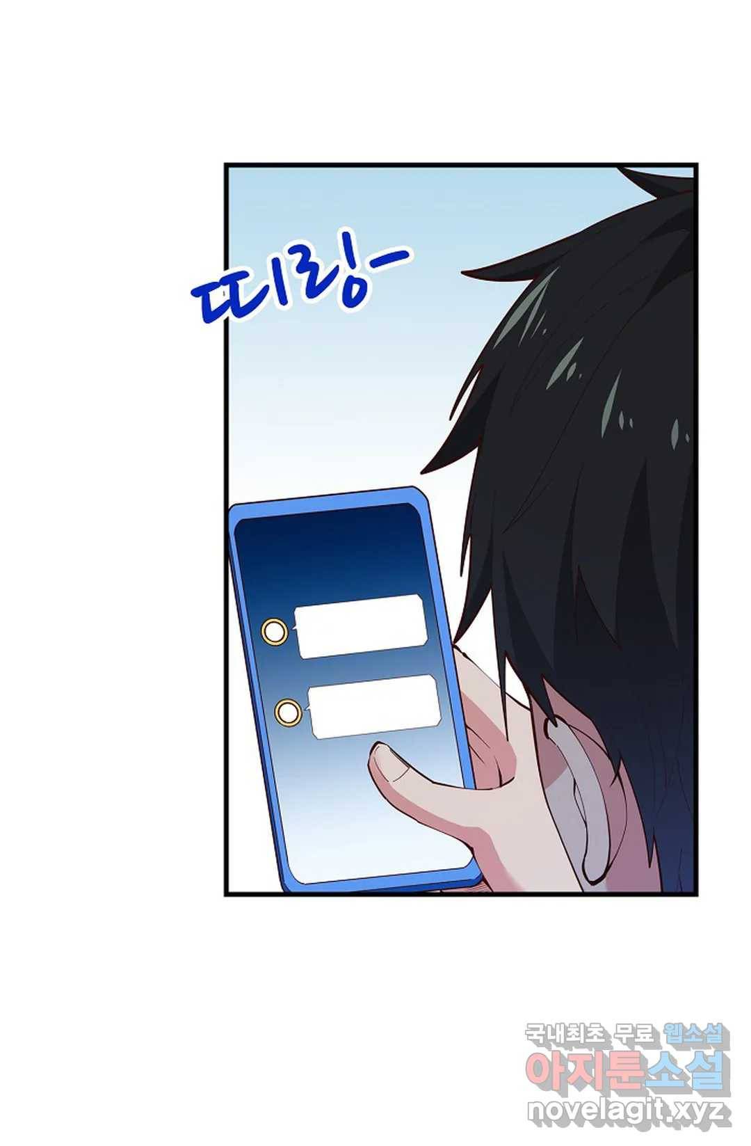 천존! 도시에 재림하다 188화 45